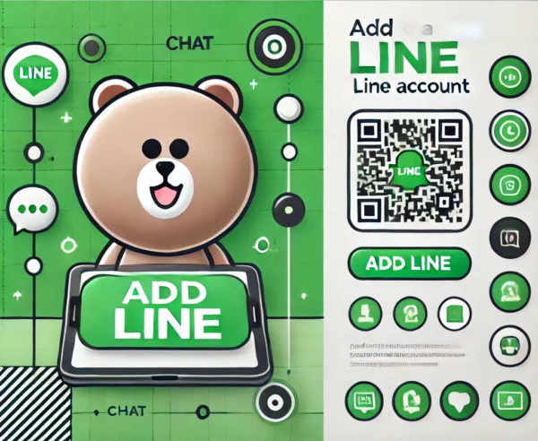 เพิ่มเพื่อน Line@